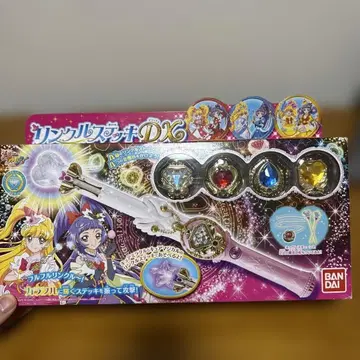 [동작 확인 완료] 마법사 프리큐어 링크루 스테키 DX 새상품급