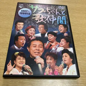 키타지마 사부로 dvd 2점