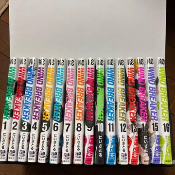 WIND BREAKER 1-16권 세트