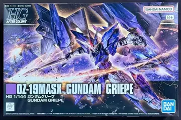 HG 1/144 건담 그리프 G 유닛