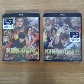 미개봉 새상품 KINGDOM I & II 블루레이 DVD 세트