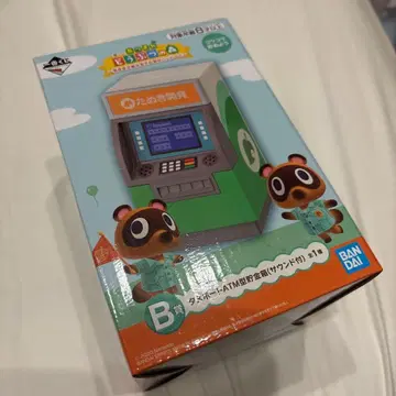 제일복권 동물의 숲 B상 ATM형 저금통 사운드 포함