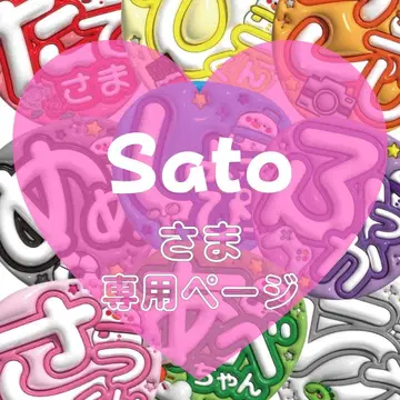 부채 기성품 문자 통통