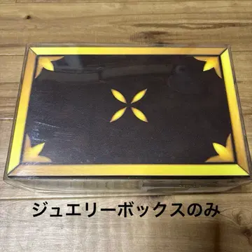 시마무라 쥬얼리 박스 아리엘 박스만