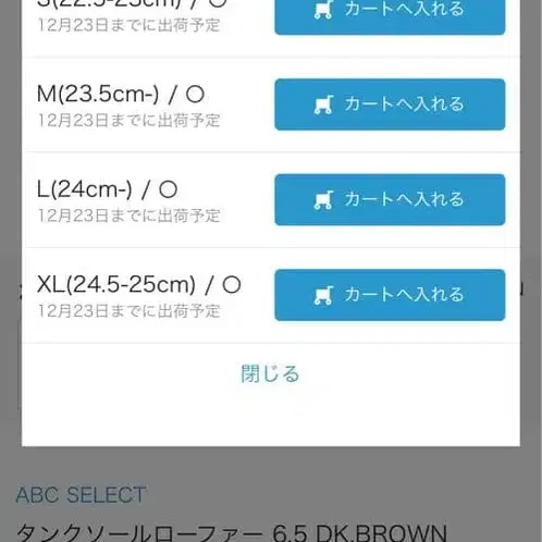 11번째 상품 이미지