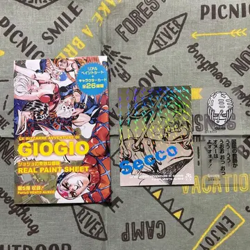 죠죠의 기묘한 모험 리얼 페인트 시트 세코 오아시스