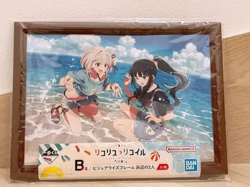 리코리스 리코일 제일복권 B상 비쥬얼라이즈 프레임 해변의 두 사람