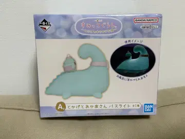 토카게와 엄마 버스 라이트