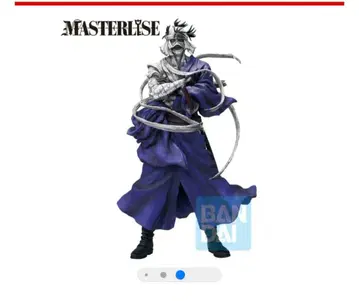 반다이 마스터라이즈 피규어 보라색