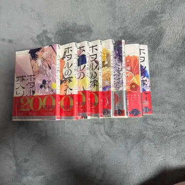 반딧불이의 신부