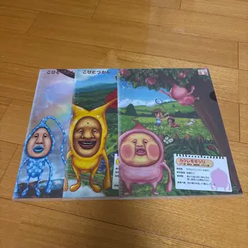 코비토즈칸 클리어 파일