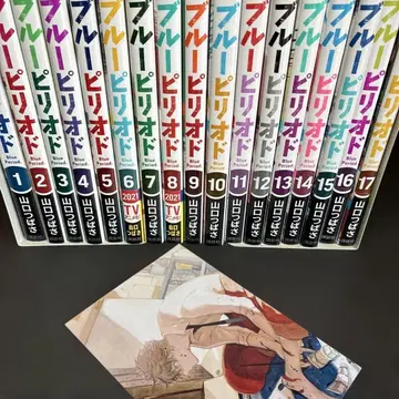 블루 피리어드 1권~17권 덤 포함