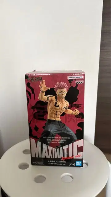 MAXIMATIC 주술회전 스쿠나