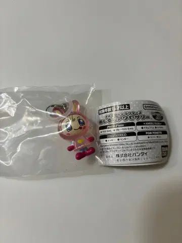 나루미야 메지루시 액세서리 베리에짱