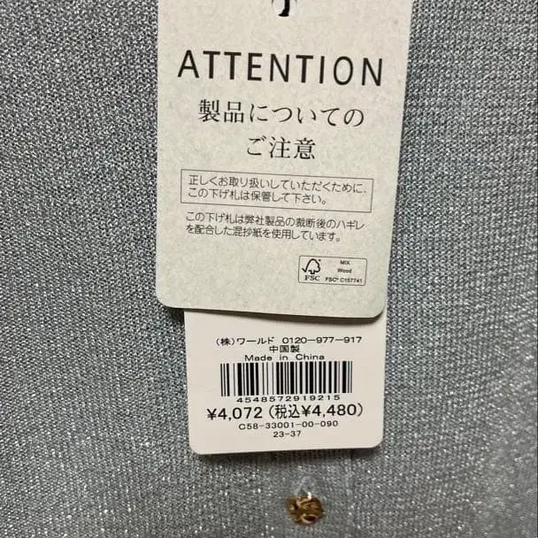 6번째 상품 이미지