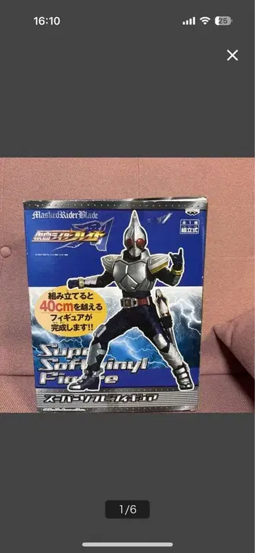 슈퍼히어로 타임 가면라이더 피규어 약 40cm