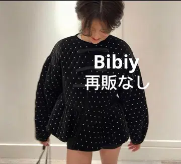 Bibiy 스테디셀러 인기 상품 아우터 페플럼 코트