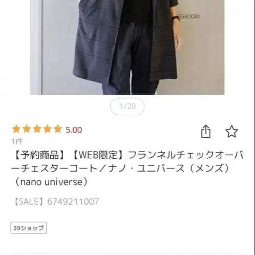 4번째 상품 이미지