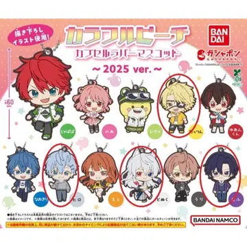 [ 4개 세트 ] 컬러풀 피치 캡슐 러버 마스코트 우등생 유닛