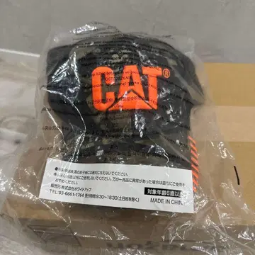 CAT 블랙 워크캡