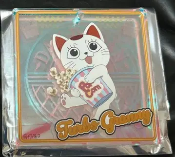 단단단 쇼와노트 브로키 터보바바 점프 페스타 운세 복권