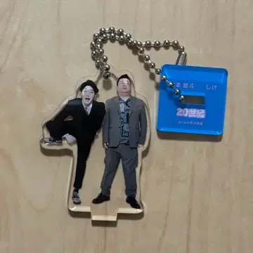 만게키 아크릴 스탠드 키링 2025 20세기