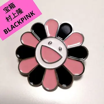 인기! BLACKPINK 썬플라워 핀 배지 무라카미 다카시 블랙 핑크