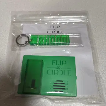 타지마 쇼고 보이스 후크