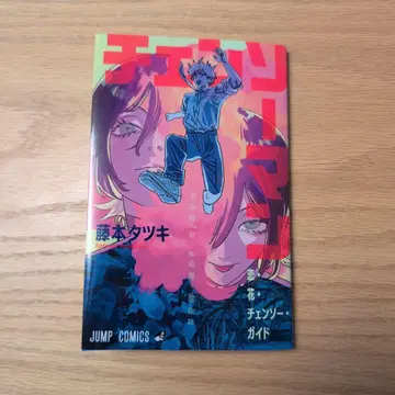 체인소 맨 극장 특전