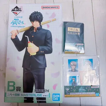 제일복권 3년 Z반 긴파치선생 B상 G상 I상 세트