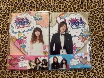 장근석 메리는 외박중 메이킹 DVD 4장 세트 재생 횟수 2회