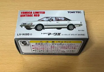 토미카 리미티드 빈티지 네오 LV-N95a 도요타 마크 II HT 그랑데