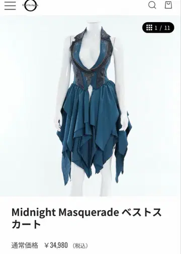 ozzon ozzonesute 오즈존 장미 베스트 스커트