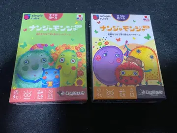 [ 미개봉 ] 난쟈몬쟈 화이트&그린 세트