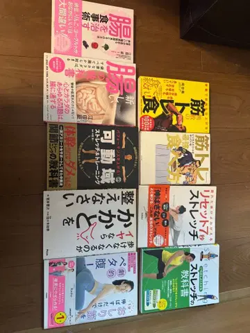 근력 운동, 스트레치, 장, 묶음 세트 도서