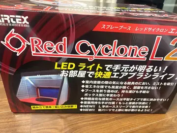 에어테크 레드 사이클론 L2 페인팅 부스 SPR-L2