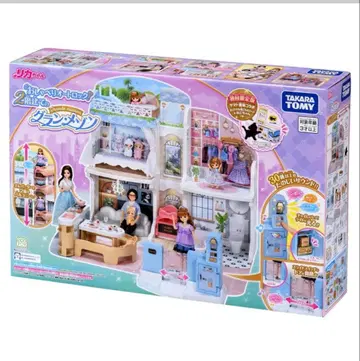 타카라토미 리카짱 하우스 최초 한정판