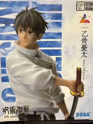 주술회전 옷코츠 유타 피규어 5주년