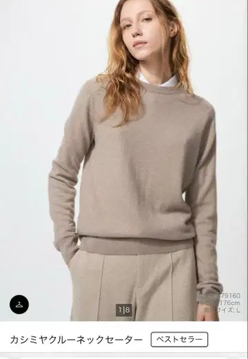 유니클로 캐시미어 크루넥 스웨터 L