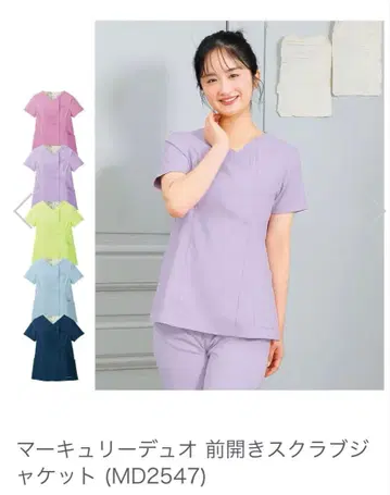 머큐리 듀오 프론트 오픈 스크럽