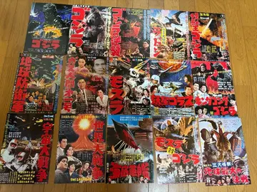 고질라 시리즈 포스터 26장 세트 B5판