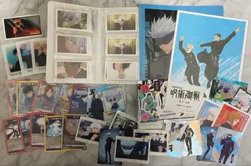 주술회전 묶음 판매