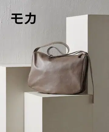 ear PAPILLONNER 모카 스와로 바닥 숄더백