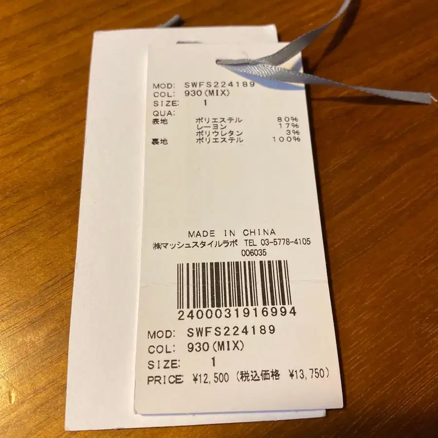 8번째 상품 이미지