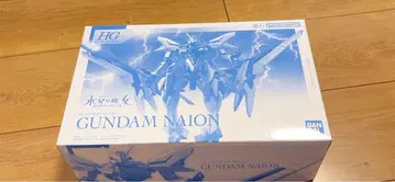HG 건담 나이온