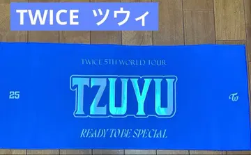 TWICE 5TH WORLD TOUR 사진 슬로건 쯔위