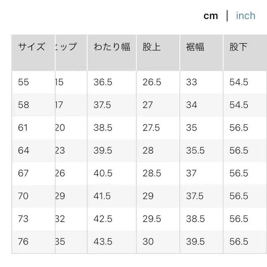 8번째 상품 이미지