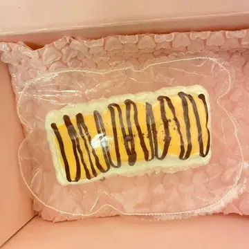 kikisquishy 스퀴즈 보야보야 주머니 초코 마쉬멜로우