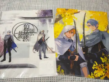 야마바기리 쿠니히로 야마바기리 쵸기 클리어 파일 총 6장 박중찬연