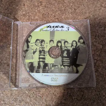 플레이걸 Premium Collection VOL.3